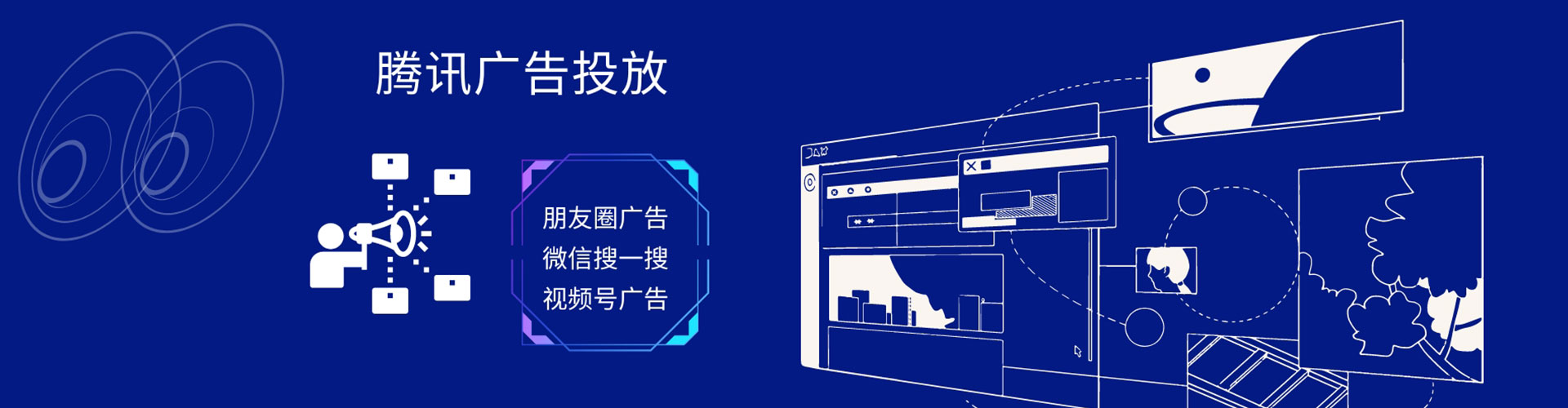 雷波sem代理