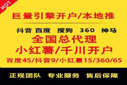 短视频平台信息流广告的创意内容制作及推广效果